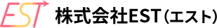 株式会社EST